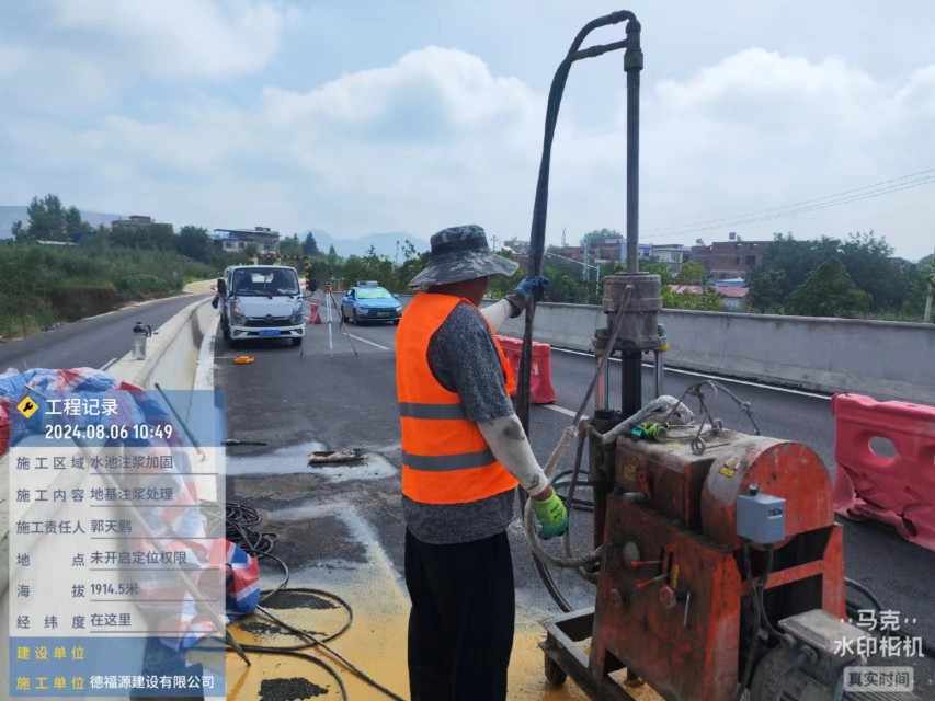 中原地基沉降注浆加固材料有哪些