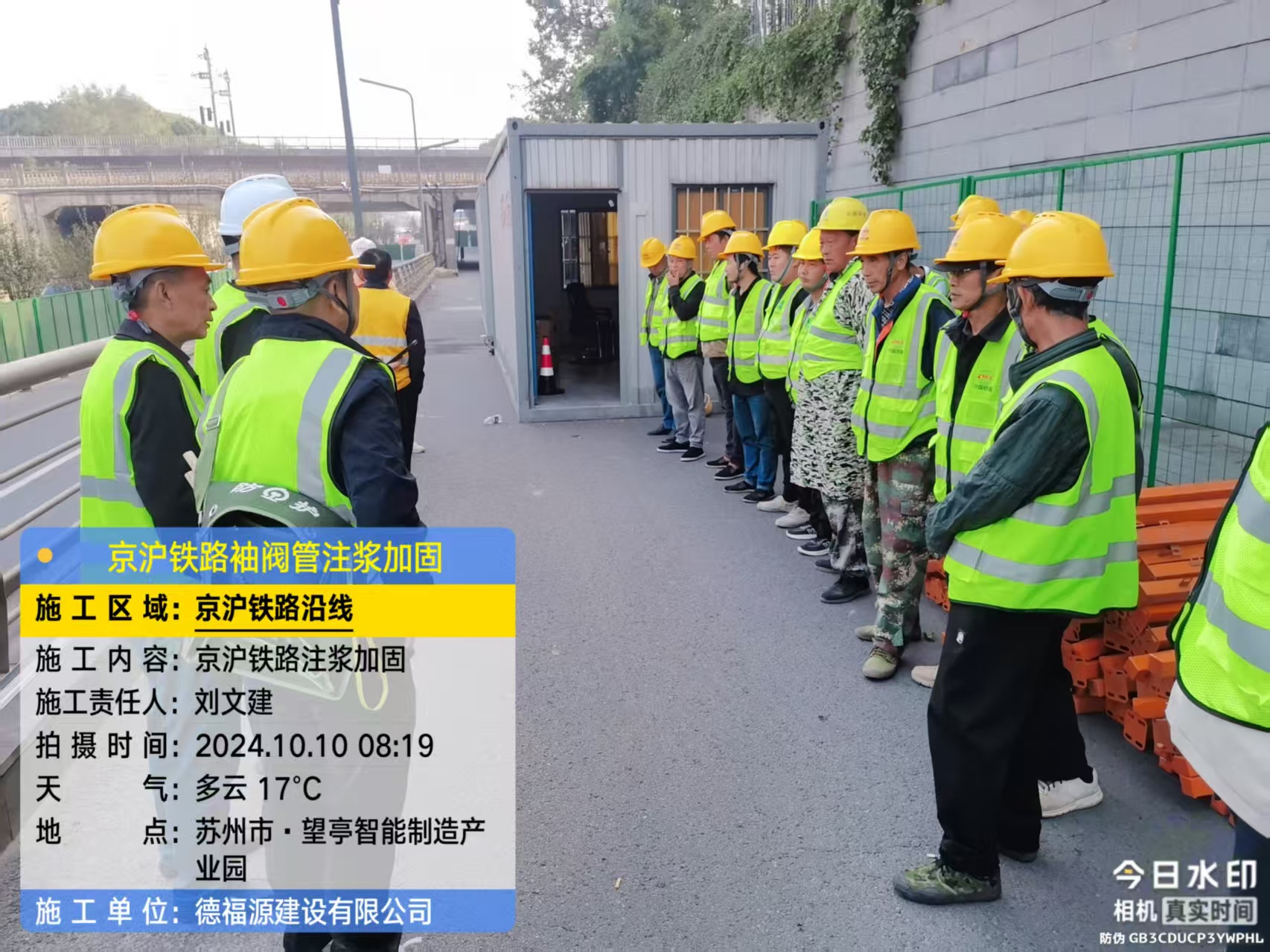 中原哪种地面沉降加固方法最有效？