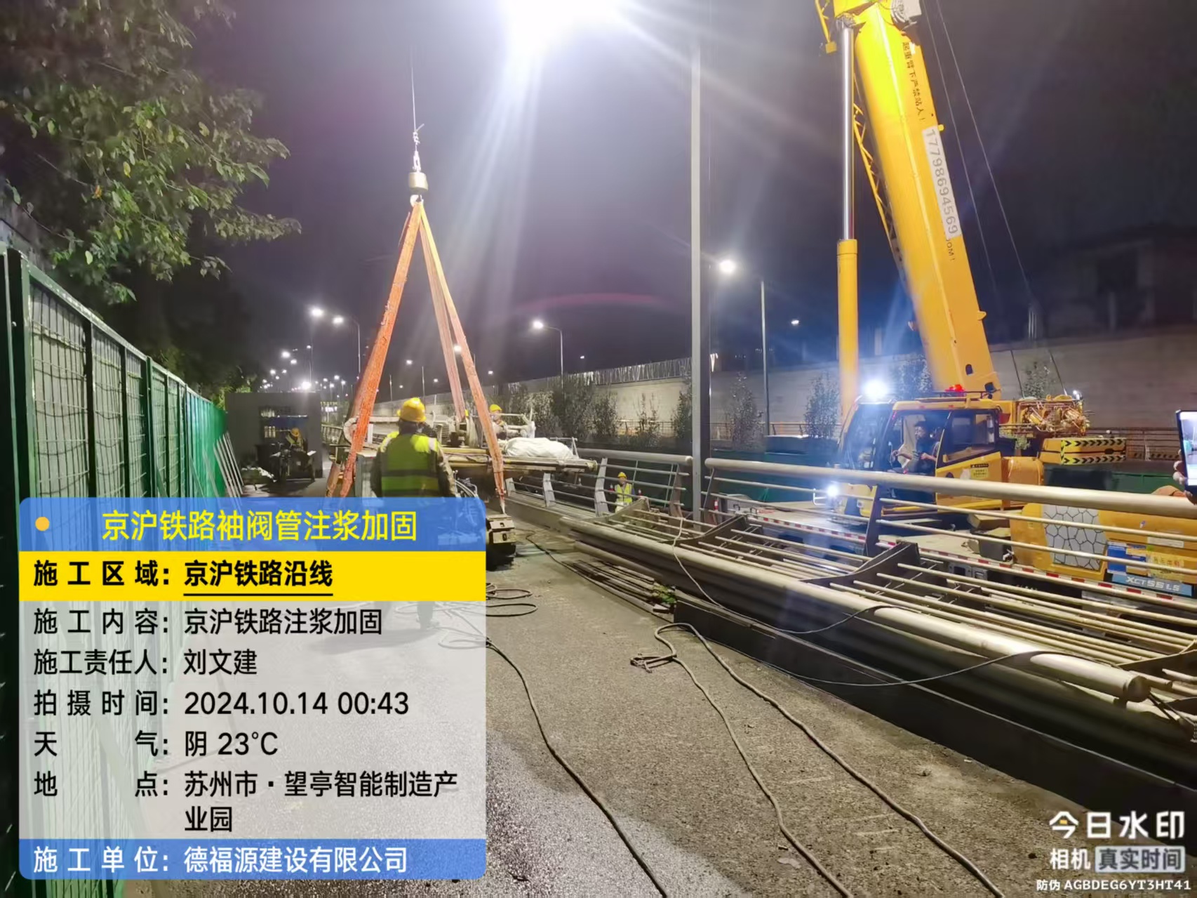 中原厂房地面沉降加固办法